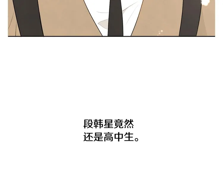 第6话 不是偶然 第58页