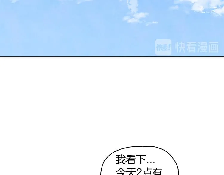 第6话 不是偶然 第60页