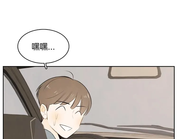 第6话 不是偶然 第63页