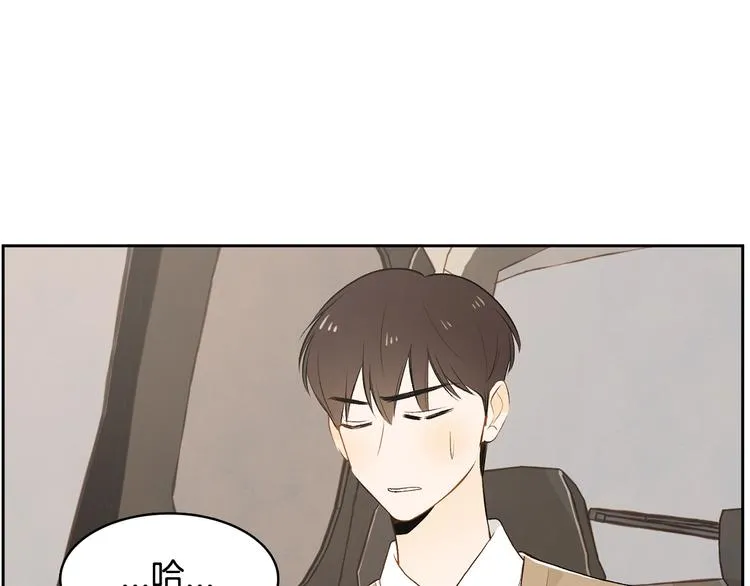 第6话 不是偶然 第65页