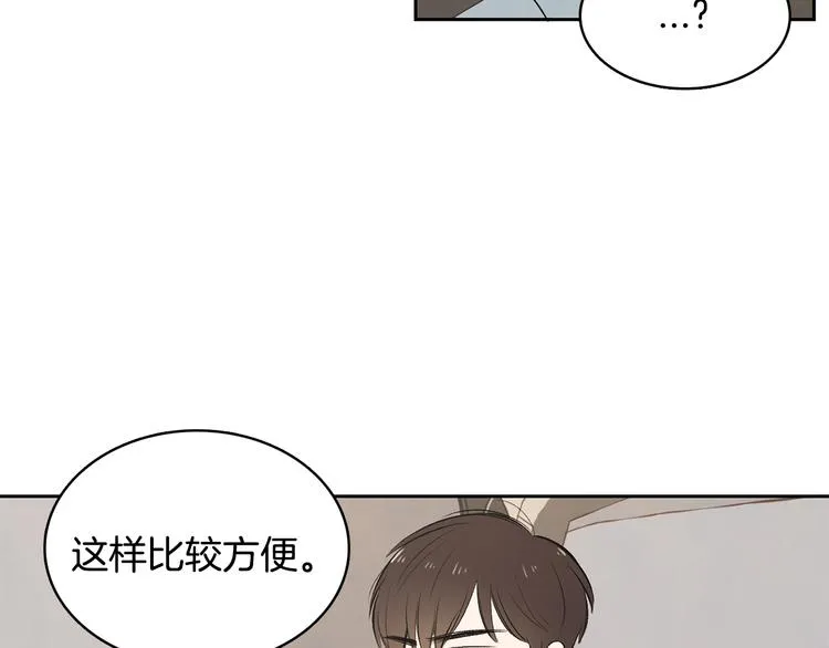 第6话 不是偶然 第69页