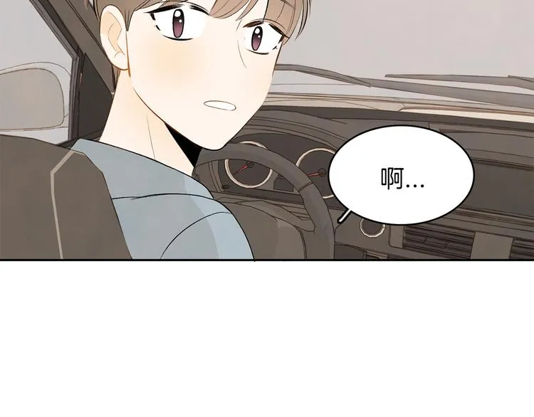 第6话 不是偶然 第72页