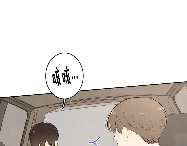 第6话 不是偶然 第75页