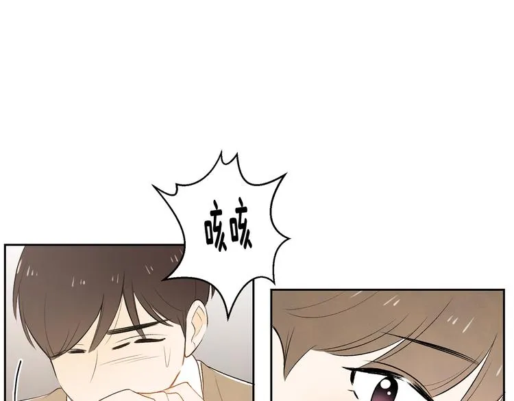 第6话 不是偶然 第77页