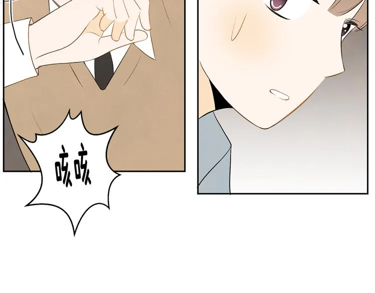 第6话 不是偶然 第78页