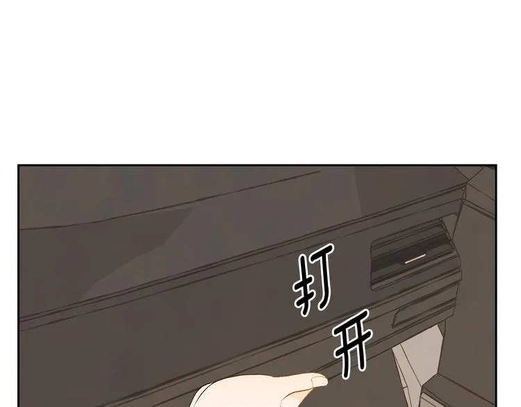第6话 不是偶然 第79页