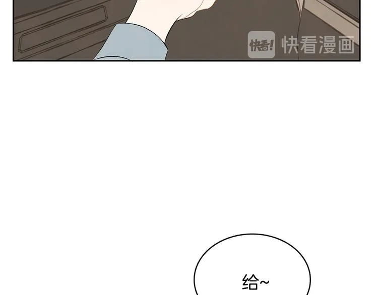 第6话 不是偶然 第80页