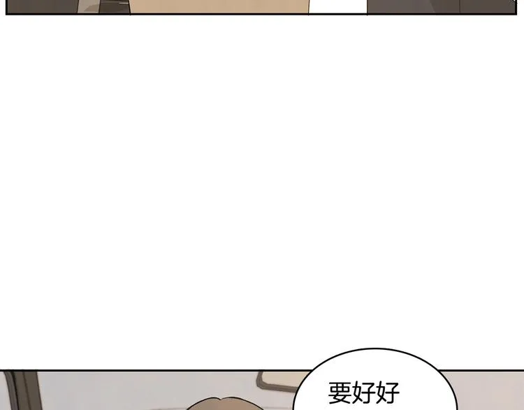 第6话 不是偶然 第82页