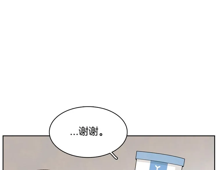 第6话 不是偶然 第87页