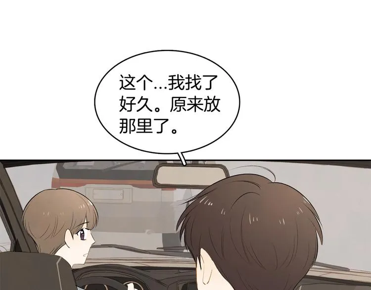 第6话 不是偶然 第89页