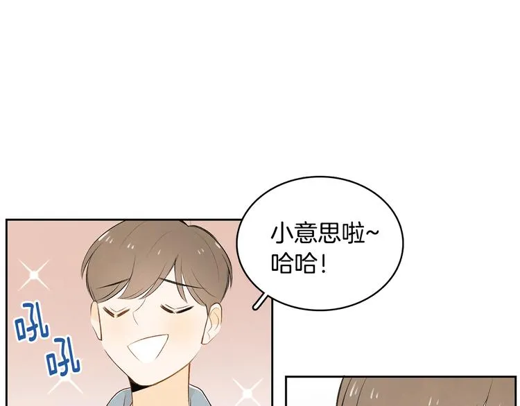 第6话 不是偶然 第91页