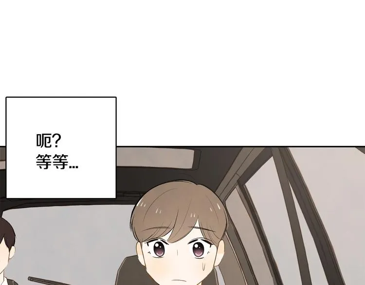 第6话 不是偶然 第93页