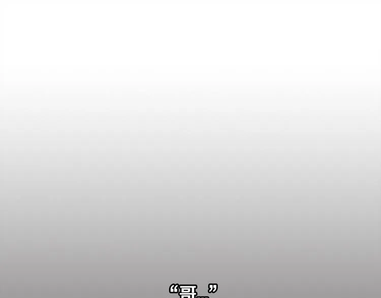 第6话 不是偶然 第97页