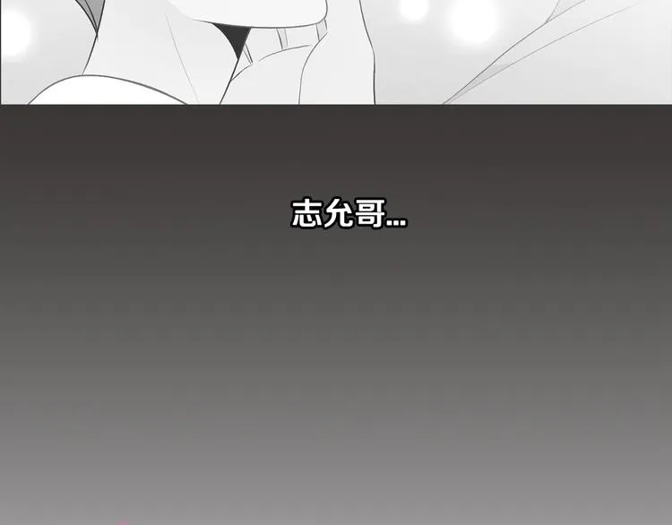 第6话 不是偶然 第99页