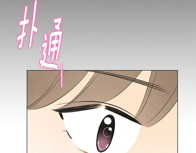 第6话 不是偶然 第100页