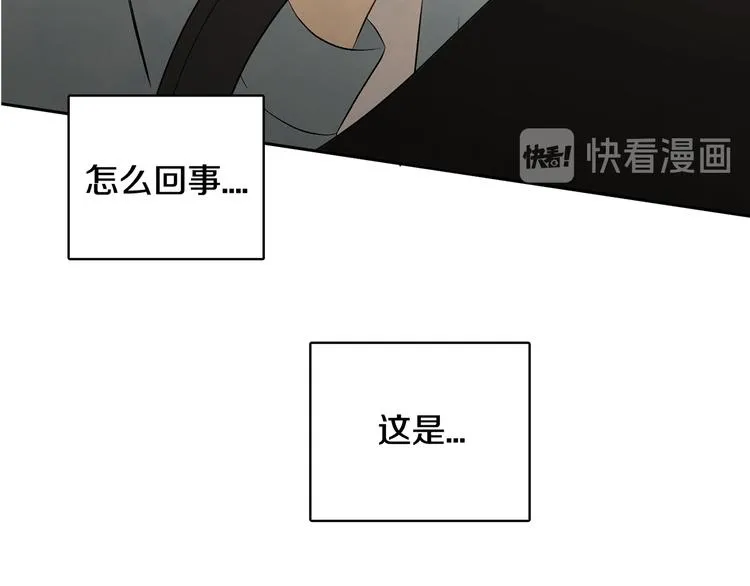 第6话 不是偶然 第103页