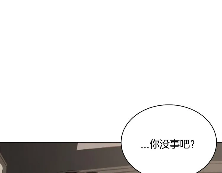 第6话 不是偶然 第112页