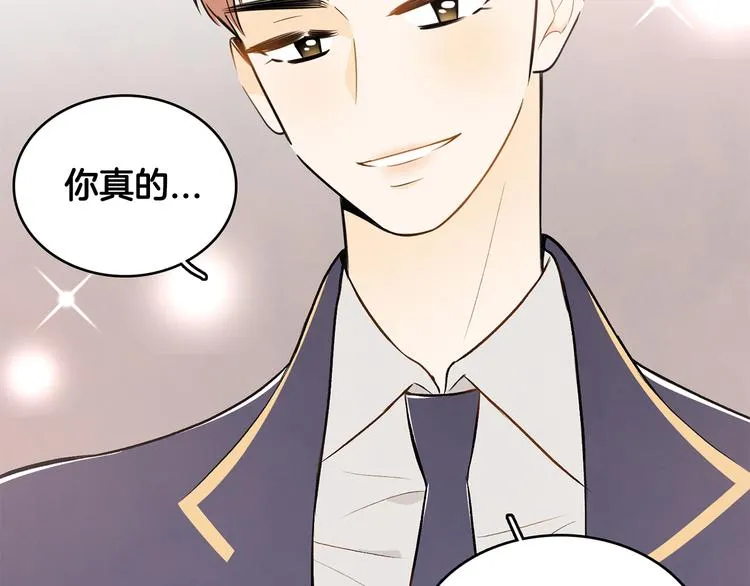 第5话 今天是第一天 第9页