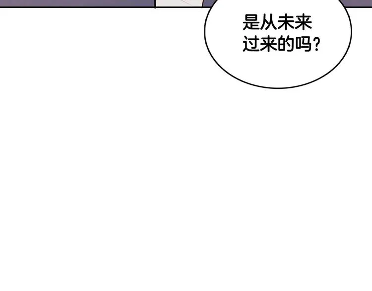 第5话 今天是第一天 第10页