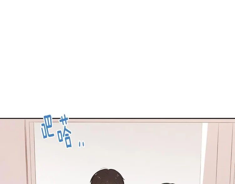 第5话 今天是第一天 第17页