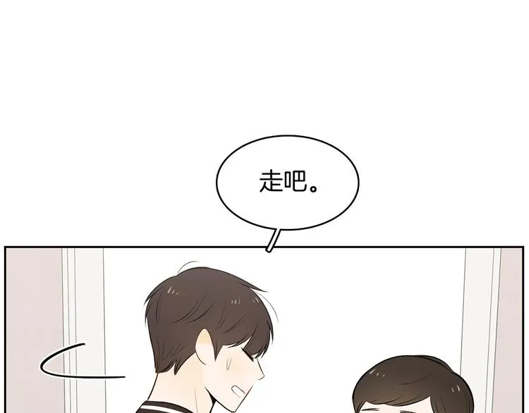 第5话 今天是第一天 第26页