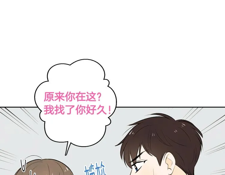 第5话 今天是第一天 第31页