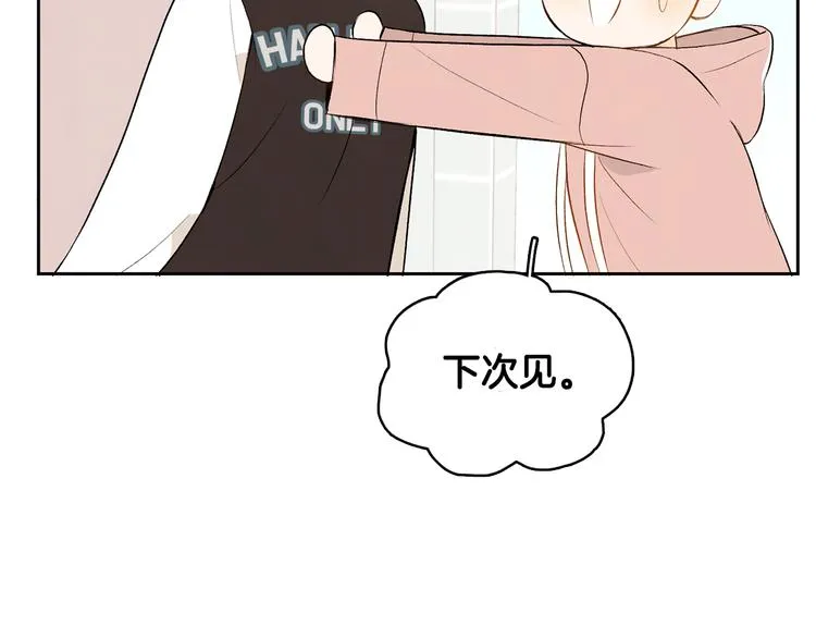 第5话 今天是第一天 第34页