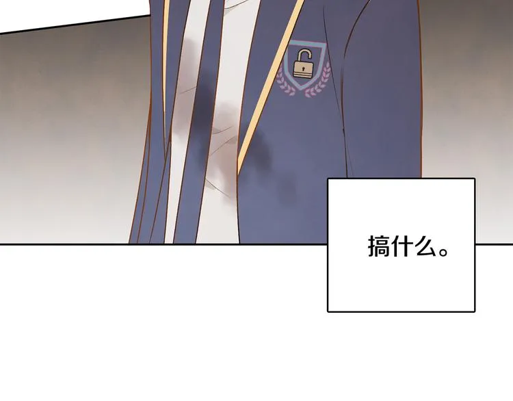 第5话 今天是第一天 第36页