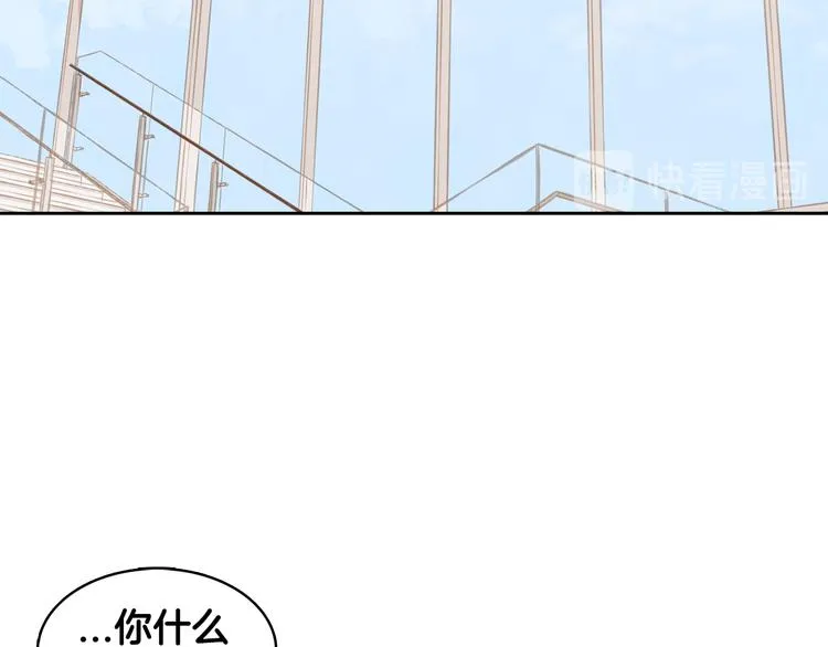 第5话 今天是第一天 第43页