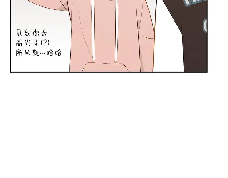 第5话 今天是第一天 第47页