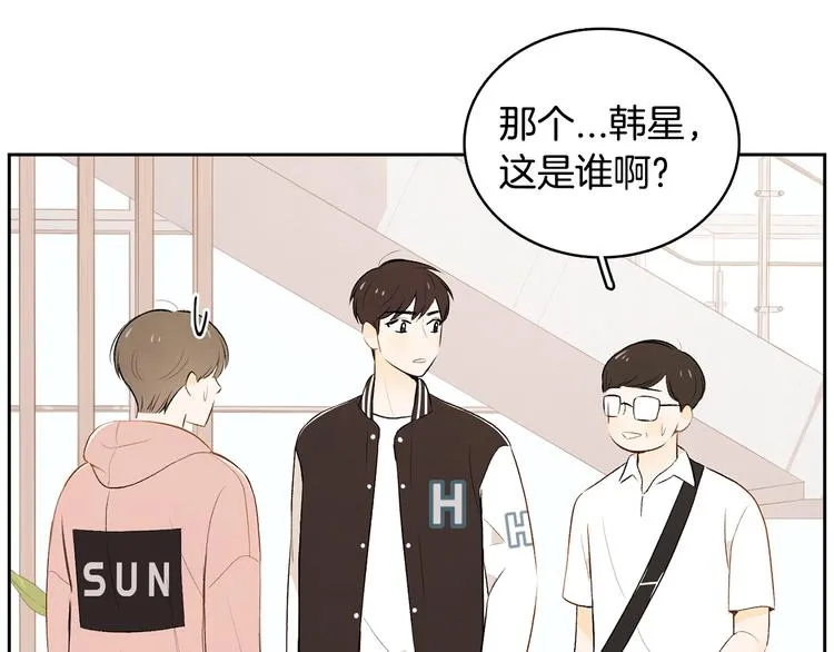 第5话 今天是第一天 第48页