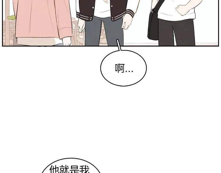第5话 今天是第一天 第49页