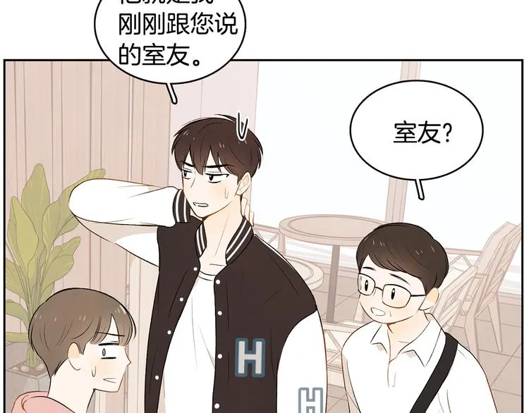 第5话 今天是第一天 第50页