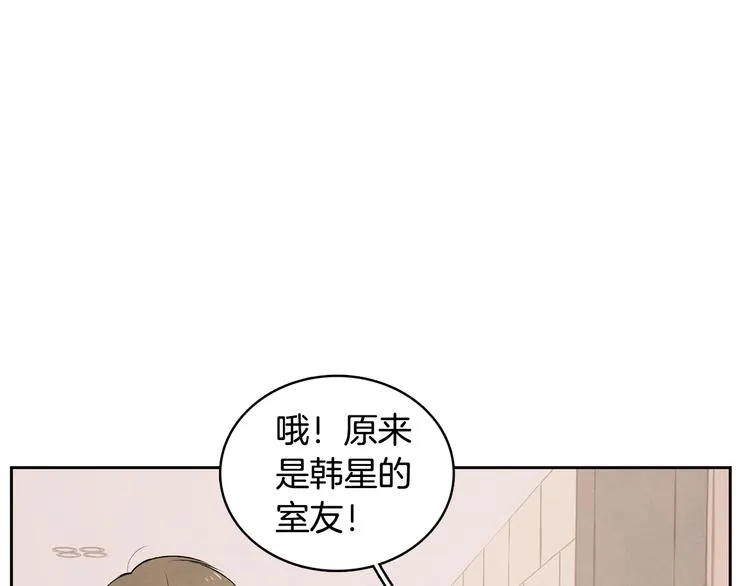 第5话 今天是第一天 第53页