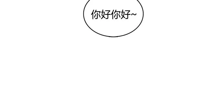 第5话 今天是第一天 第55页