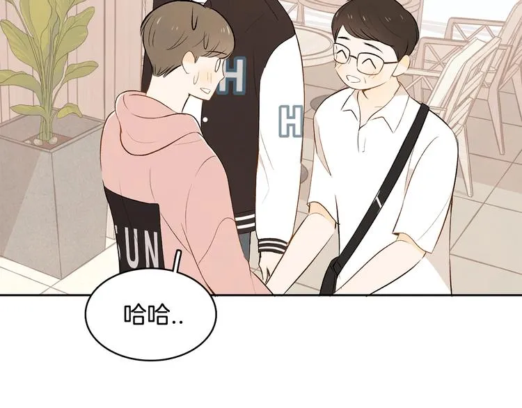 第5话 今天是第一天 第57页
