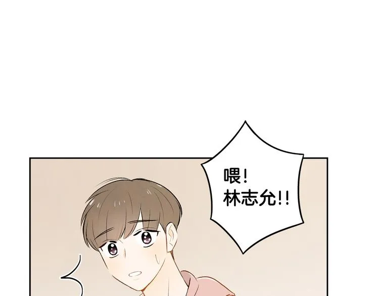 第5话 今天是第一天 第58页