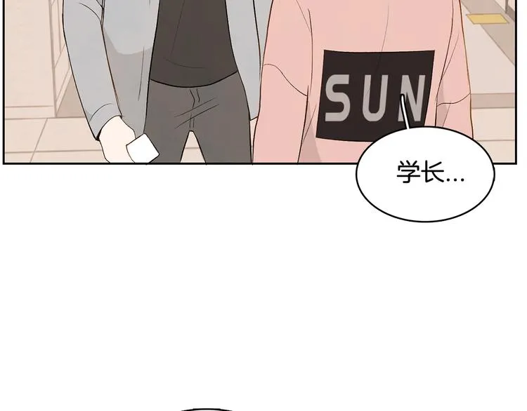 第5话 今天是第一天 第61页