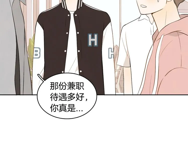 第5话 今天是第一天 第63页