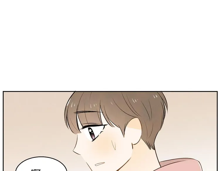 第5话 今天是第一天 第64页