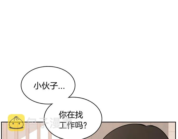 第5话 今天是第一天 第71页