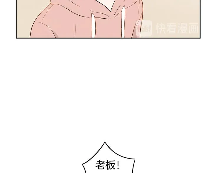 第5话 今天是第一天 第76页