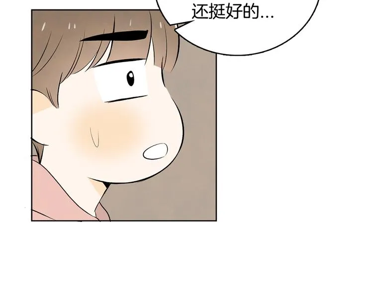 第5话 今天是第一天 第79页