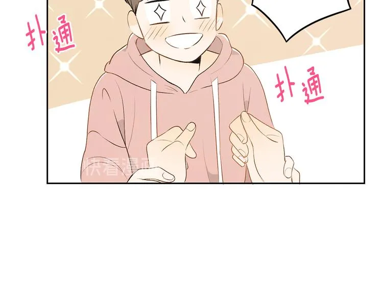 第5话 今天是第一天 第87页