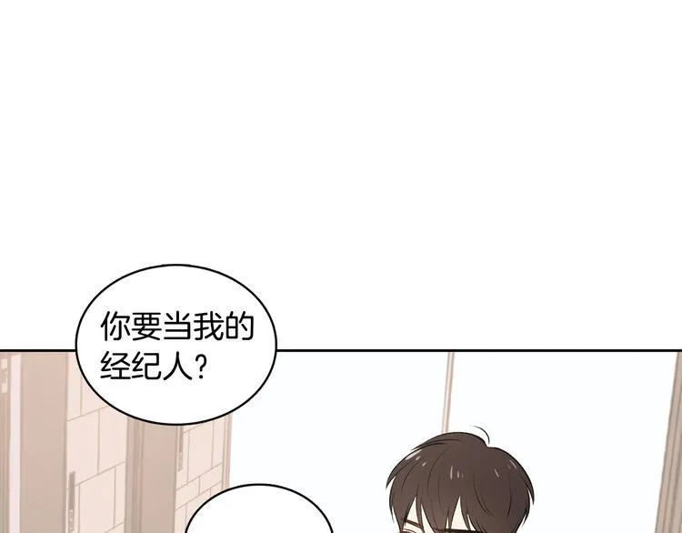 第5话 今天是第一天 第95页