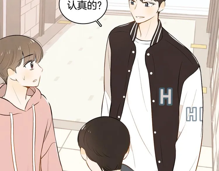 第5话 今天是第一天 第96页