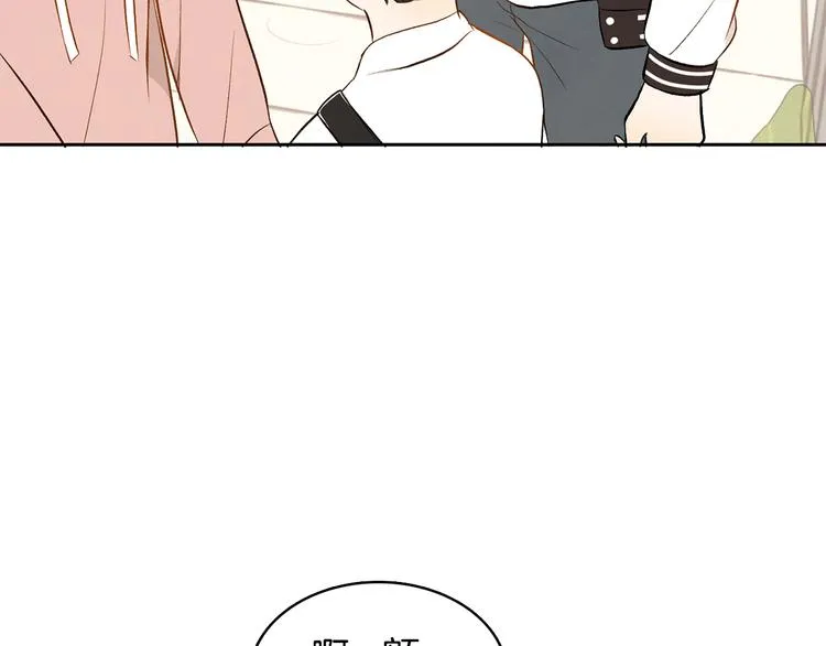 第5话 今天是第一天 第97页