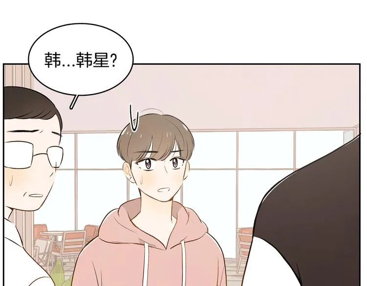 第5话 今天是第一天 第102页