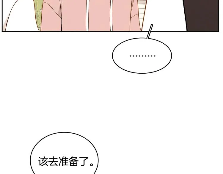 第5话 今天是第一天 第103页