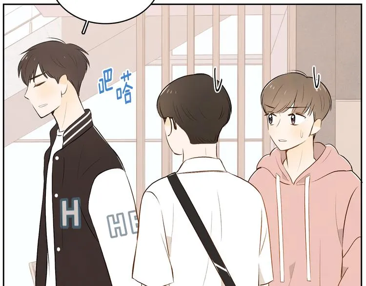 第5话 今天是第一天 第104页